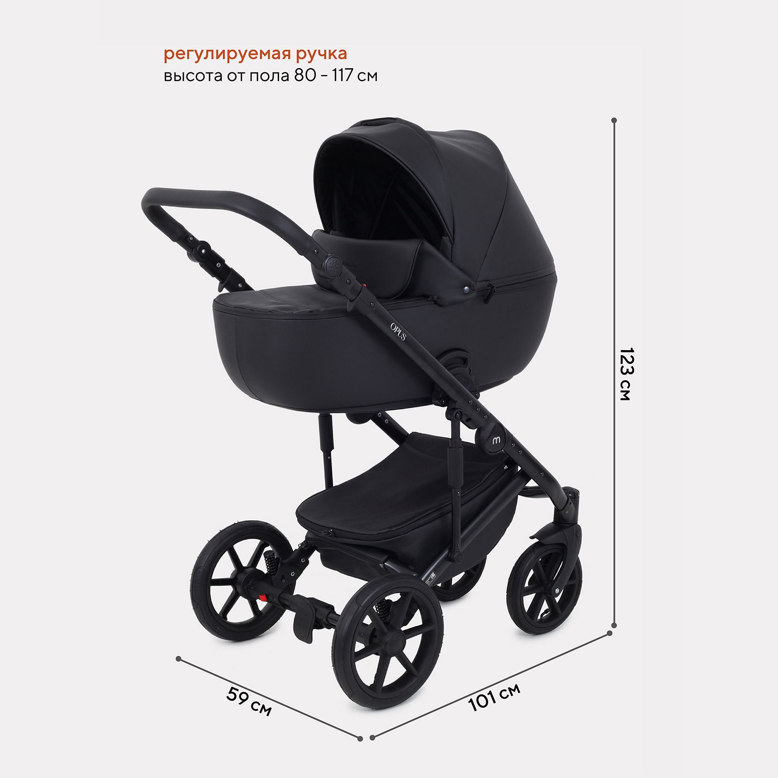Коляска 3в1 MOWbaby Opus midnight black - фото 2