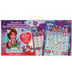 Игрушка УМка Enchantimals