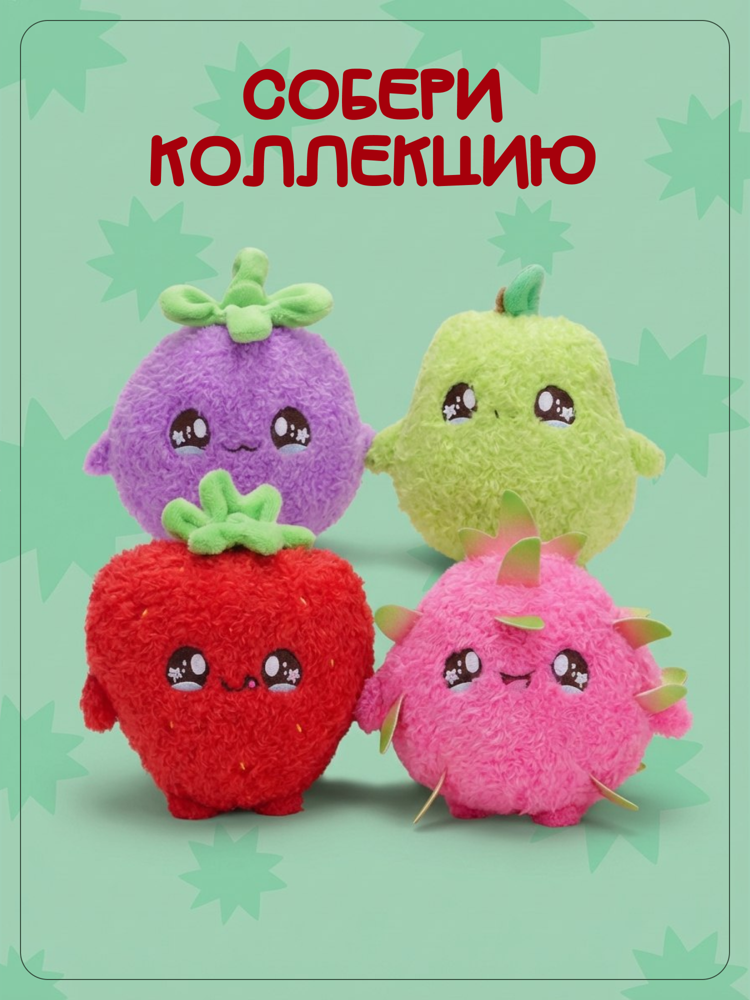 Брелок Snuggles Яблоко - фото 6