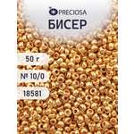 Набор для творчества Preciosa бисер чешский 10/0 50г 1 шт