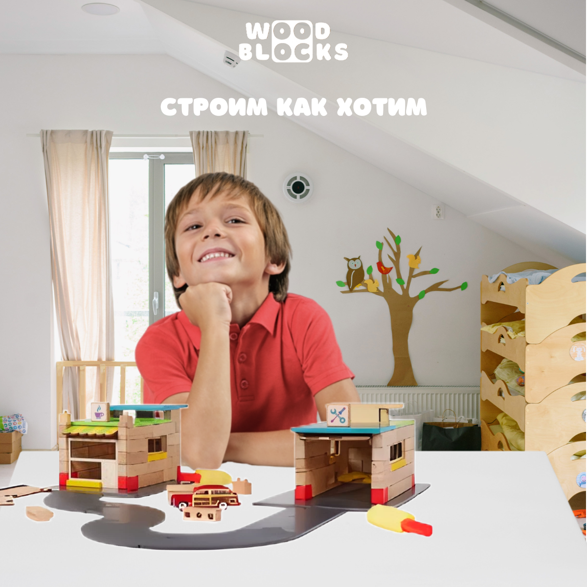 Конструктор WOOD BLOCKS Транспарк деревянный - фото 32