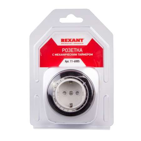 Розетка REXANT RX-28 с механическим таймером