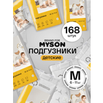 Подгузники Brand For My Son M (6-10 кг) 168 шт.