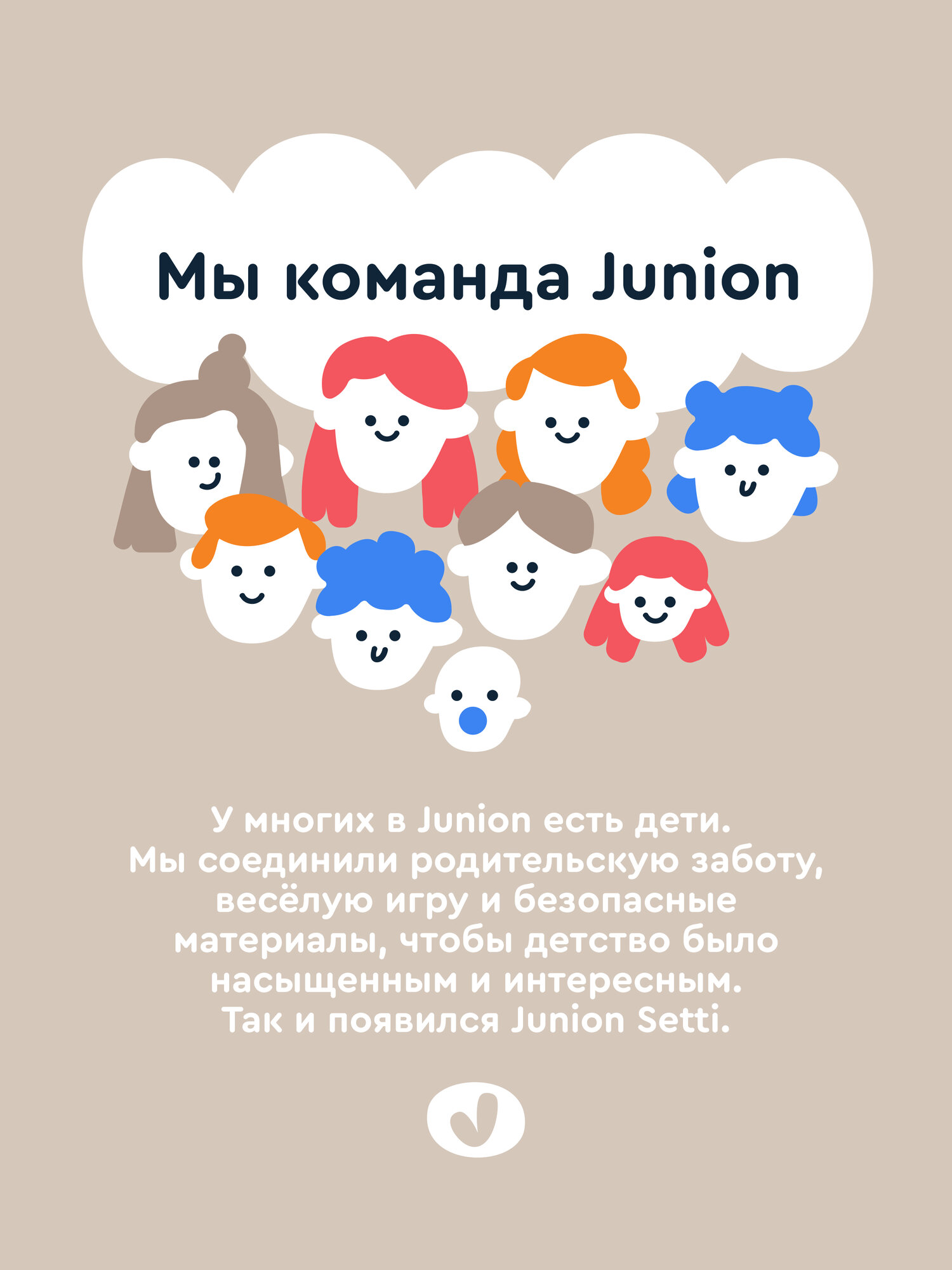 Городской самокат Junion двухколесный - фото 14