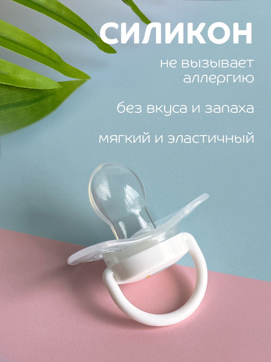 Пустышка Lubby силикон от 6 мес. - фото 3