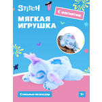 Игрушка мягкая Stitch с магнитом спящий