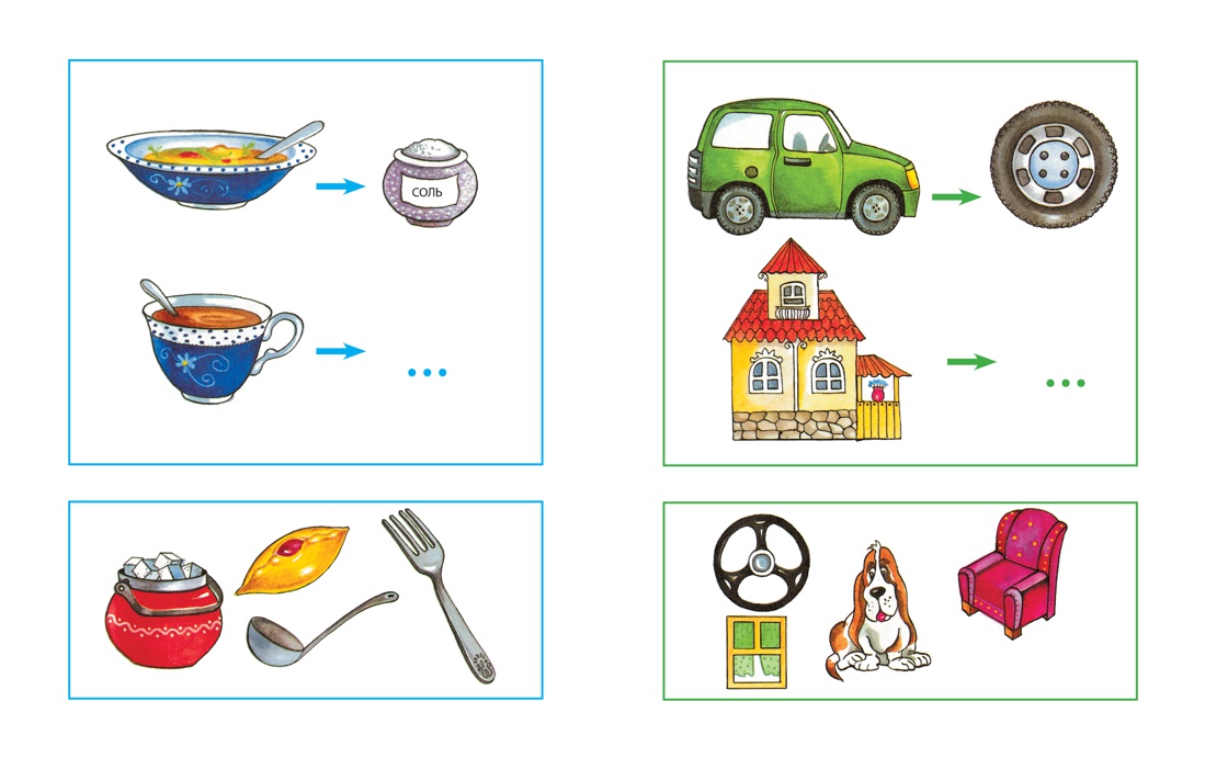 Книга Махаон Умные книжки. Тесты (4-5 лет). Земцова О.Н. Комплект из 3-х книг - фото 4