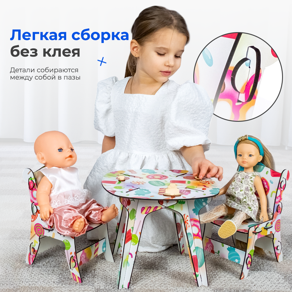 Аксессуар для кукол Teremtoys кукольный интерьер 3202 - фото 5