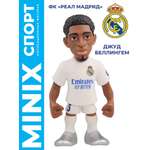 Фигурка MINIX футболист Джуд Беллингем