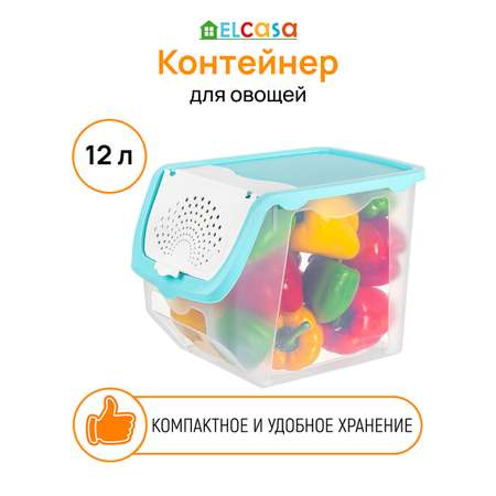 Контейнер для овощей El Casa 12 л прозрачно-бирюзовый