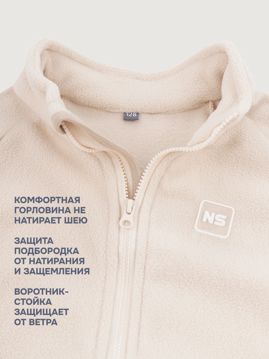 Толстовка NIKASTYLE 4т10424 беж - фото 9