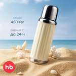 Термос Happy Baby 40073 герметичный силиконовый клапан 450 мл