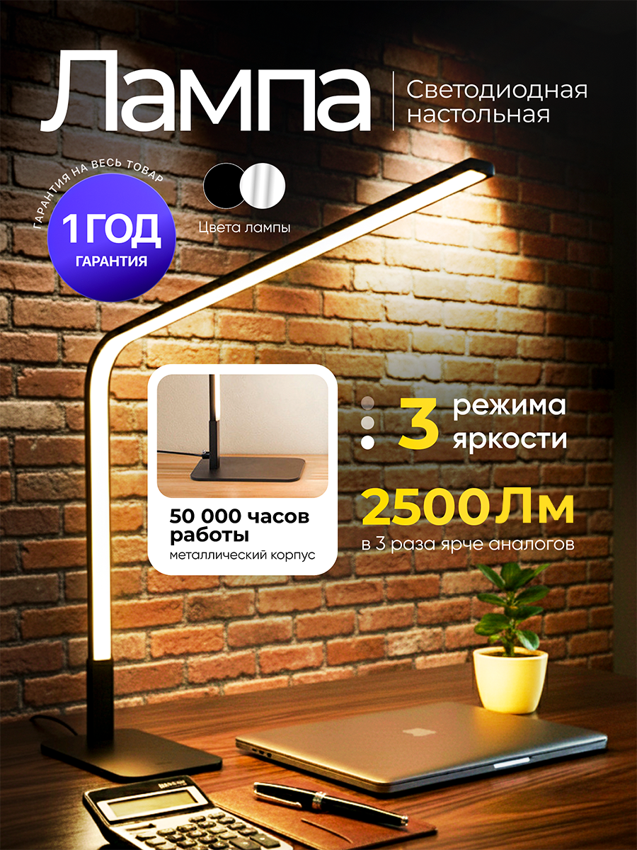 Лампа HomDoctor - фото 1