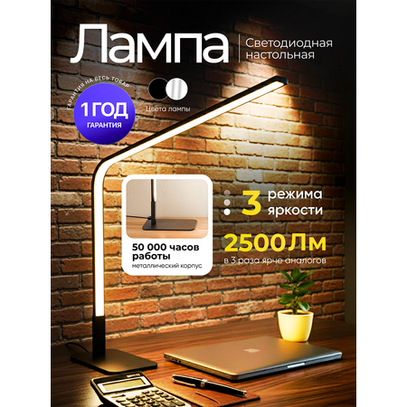 Лампа HomDoctor