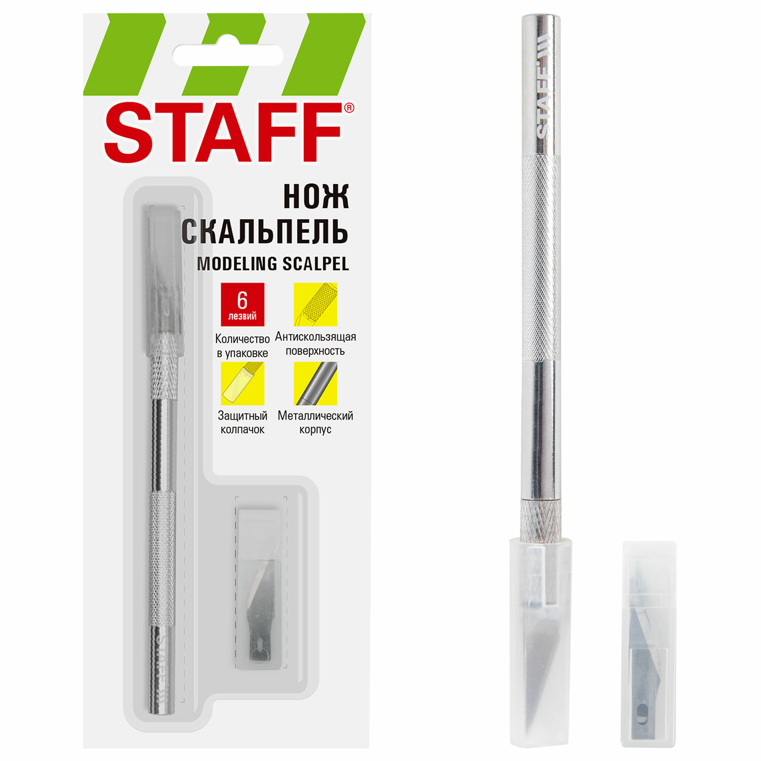Канцелярский нож Staff - фото 2