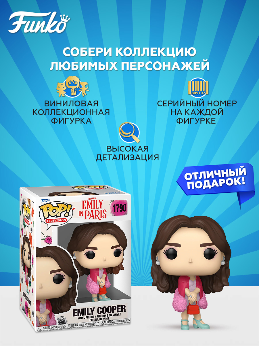 Фигурка Funko - фото 2