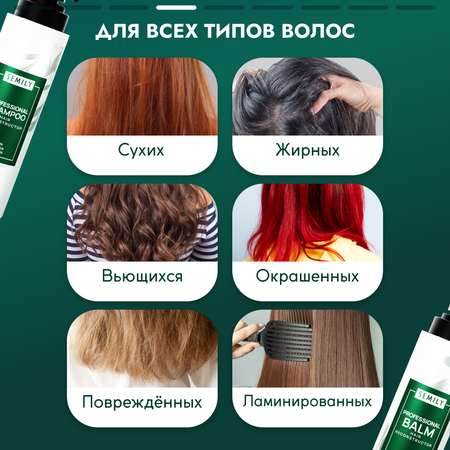 Набор средств SEMILY