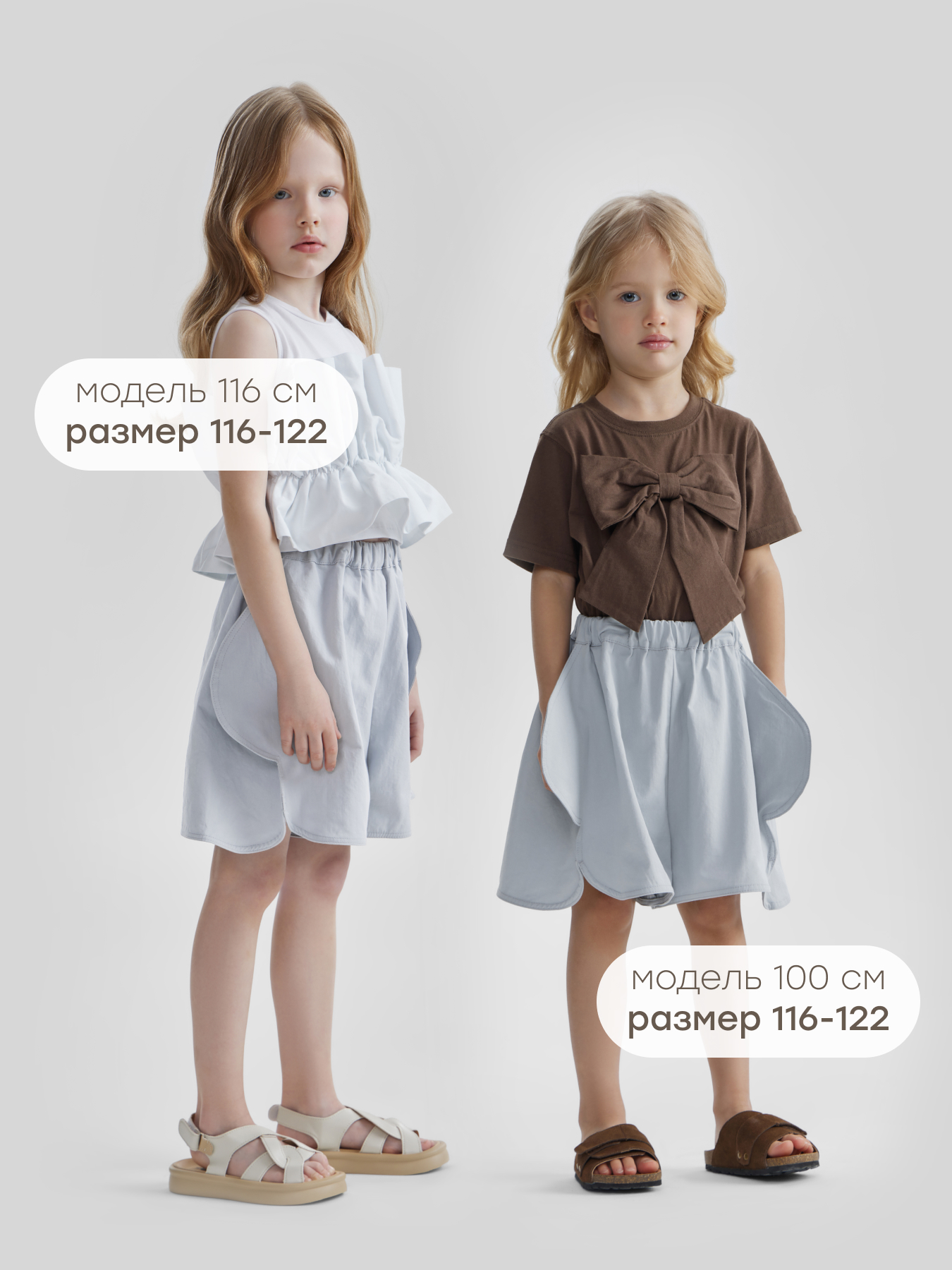 Шорты Happy Baby 88312-1_light-blue - фото 3