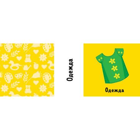 Книга Clever 9 книжек-кубиков Книжки-кубики для девочек