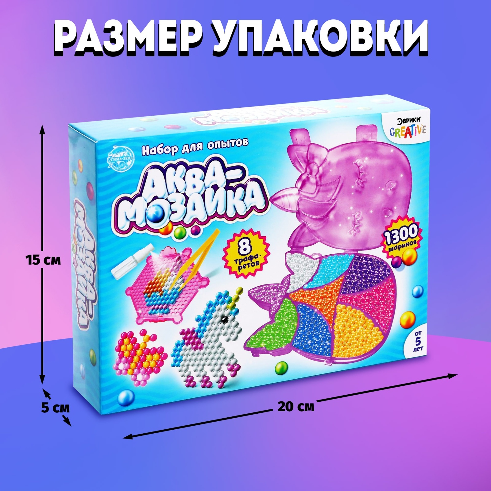 Аквамозаика Эврики Единорог - фото 2