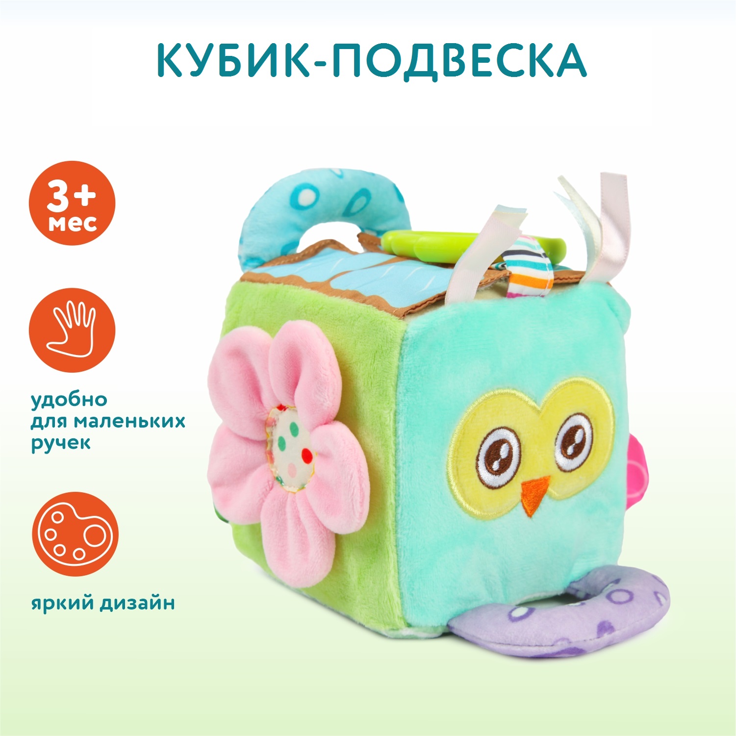 Игрушка Ocie подвеска - фото 1