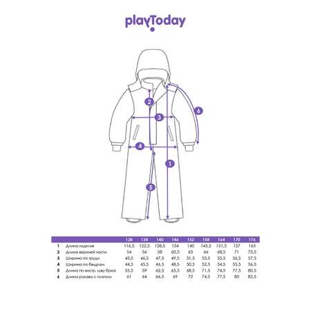 Комбинезон PlayToday