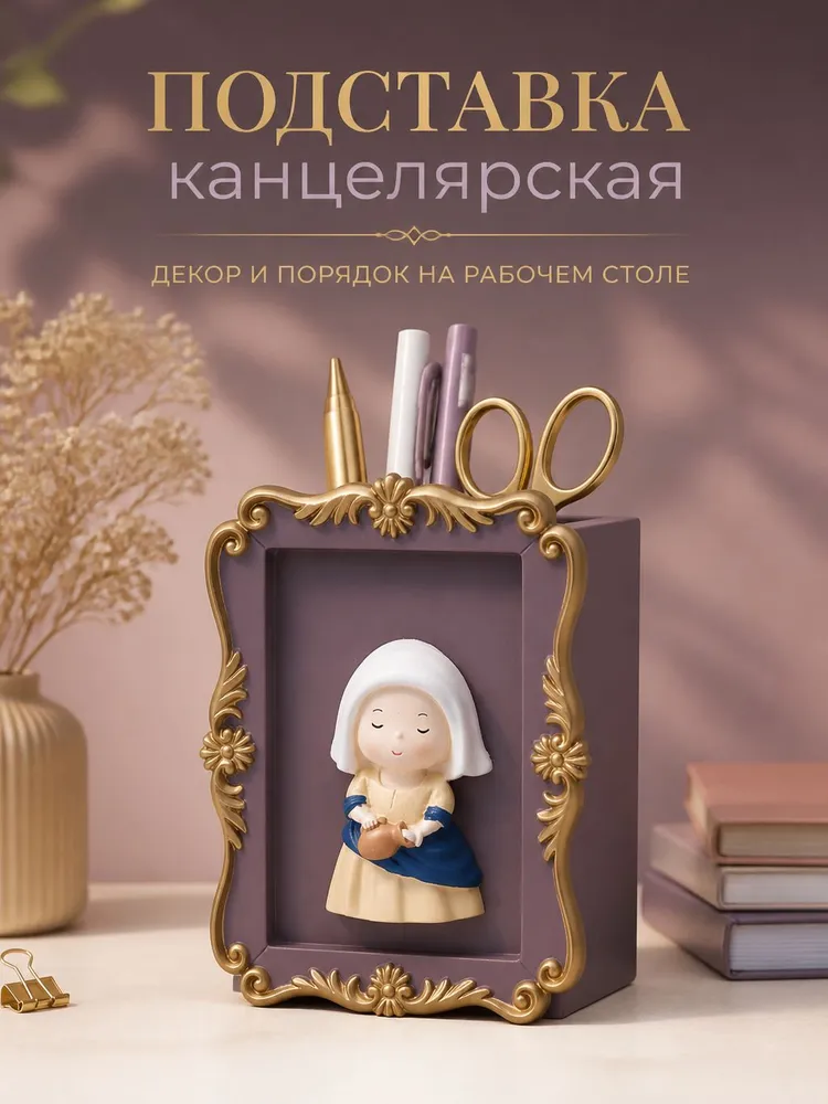 Органайзер настольный iLikeGift - фото 1