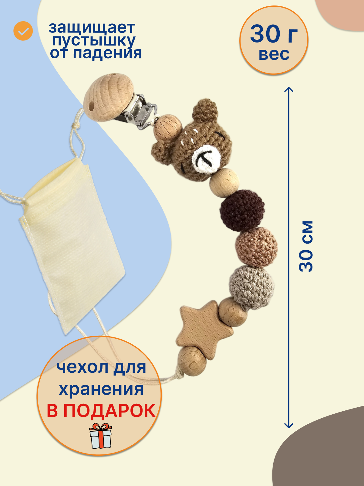 Клипса для пустышки Uviton в ассортименте - фото 3