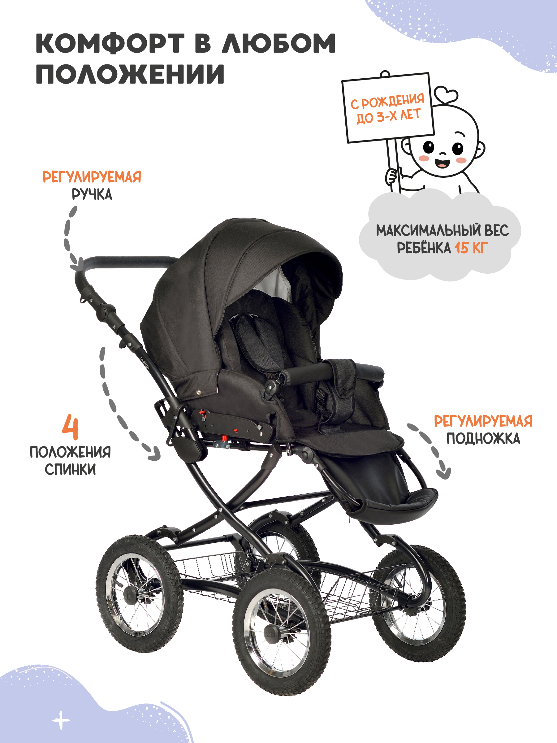 Коляска 2в1 Indigo Barbara Classic 06 черный - фото 5