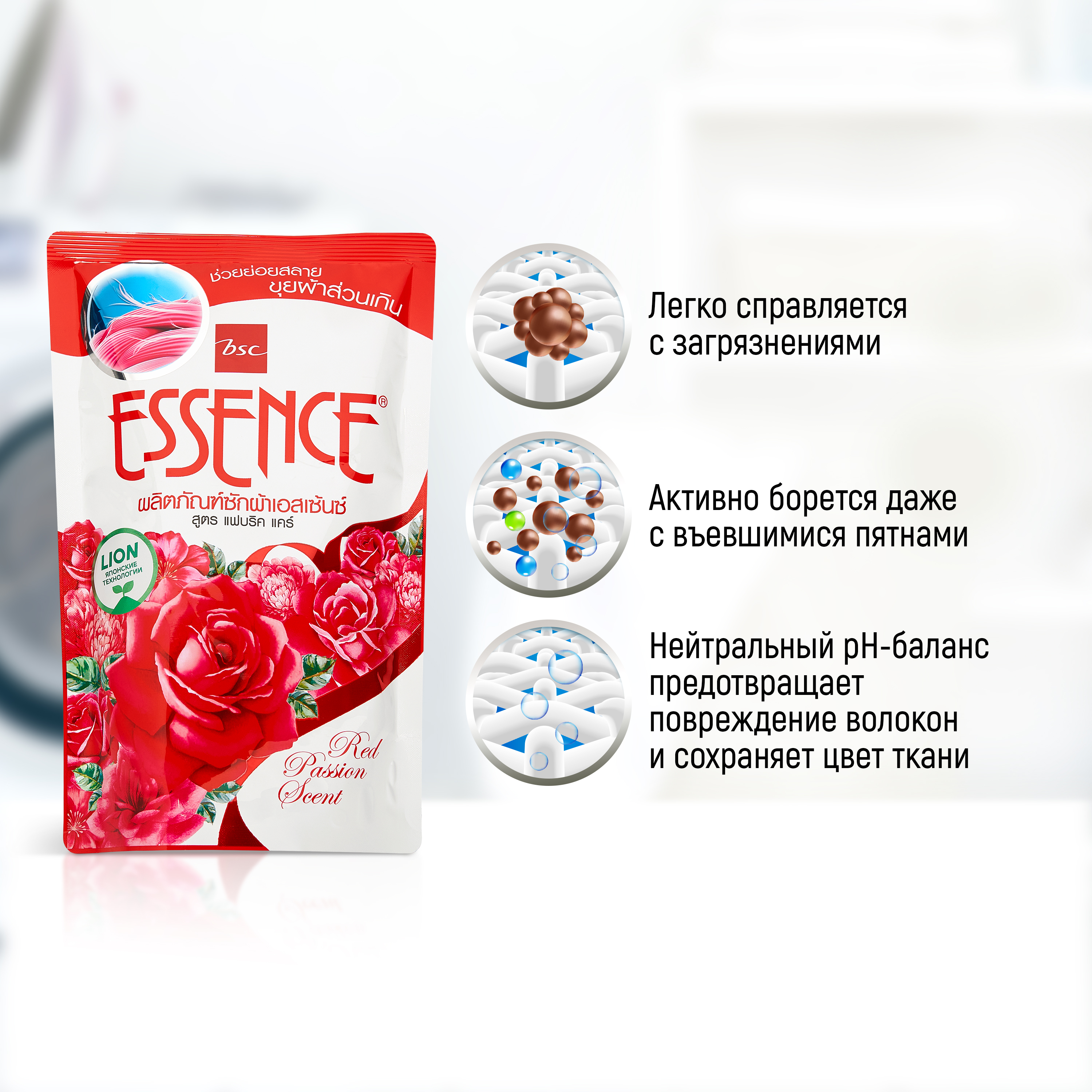 Гель для стирки LION Концентрат с эффектом кондиционера и ароматом сладких цветов 400 мл - фото 3