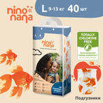 Подгузники Nino Nana L (9-13 кг) 40 шт.