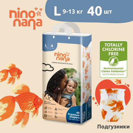 Подгузники Nino Nana L (9-13 кг) 40 шт.