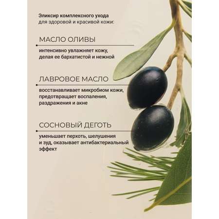 Мыло Zeitun 125 г