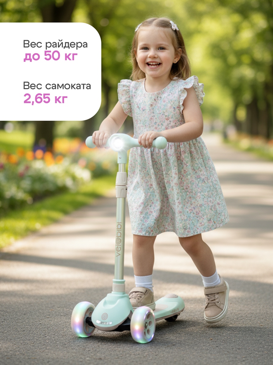 Самокат Velobibi трехколесный - фото 5