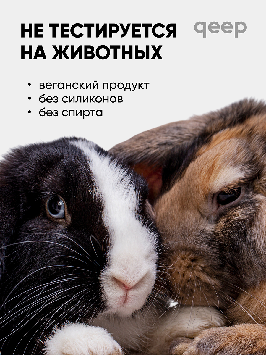 Пилинг qeep Кровавый кислотный 30 мл 30 мл - фото 9