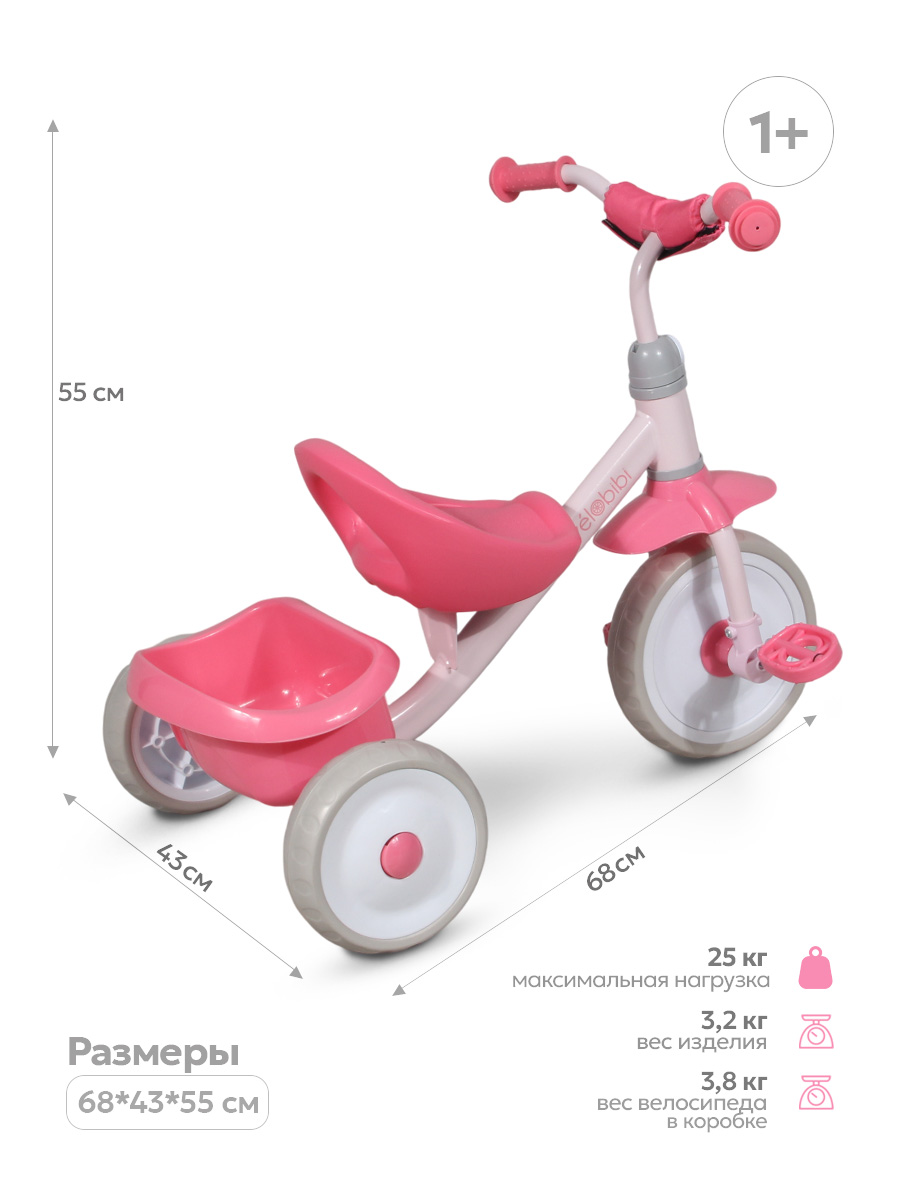 Трехколесный велосипед Velobibi - фото 5