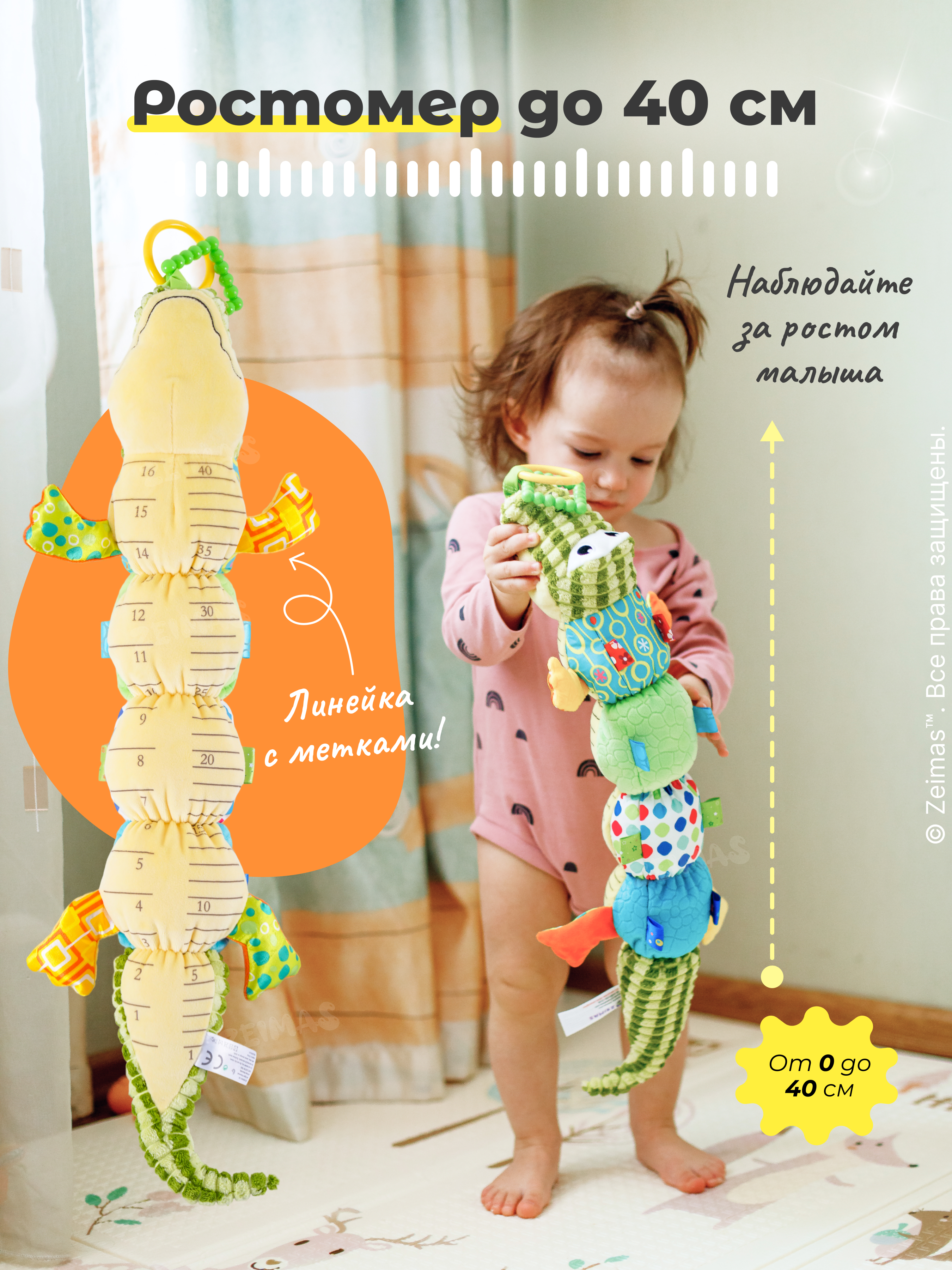 Игрушка Zeimas подвеска - фото 13