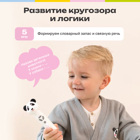 Игрушка BertToys Панда Тичи