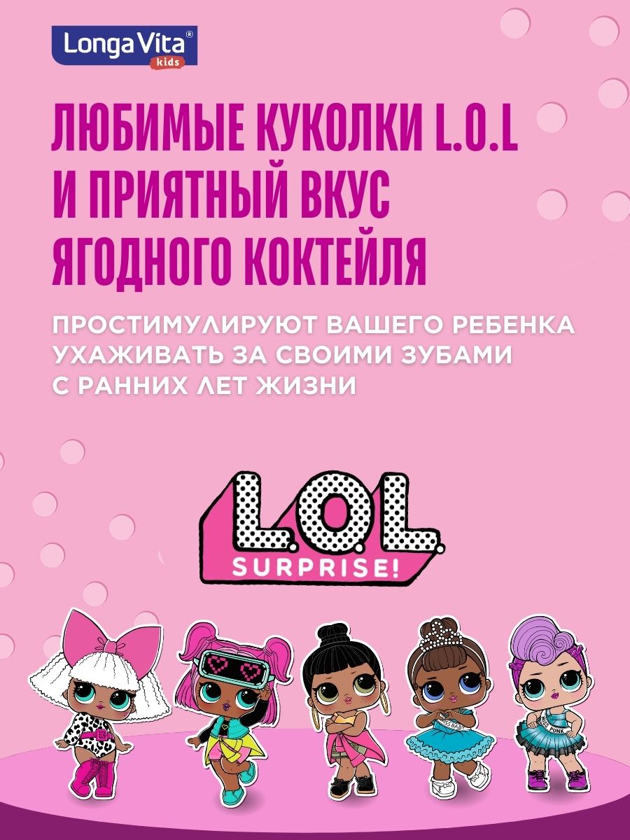 Зубная щетка электрическая LONGA VITA - фото 14