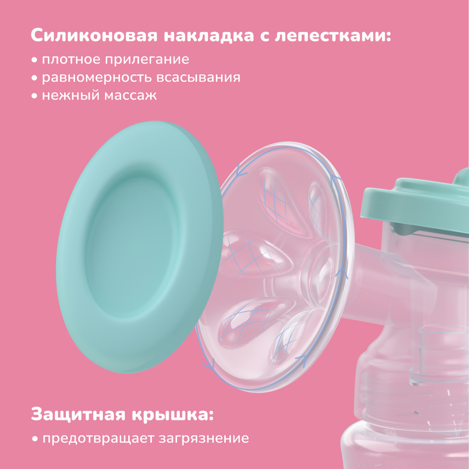 Электронный молокоотсос Lubby двухфазный с бутылочкой для кормления 9 уровней - фото 11