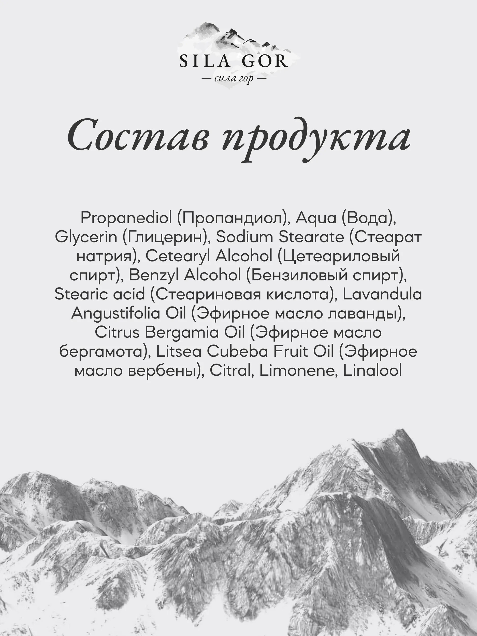 Дезодорант стик Краснополянская косметика гипоаллергенный натуральный 30 мл - фото 2