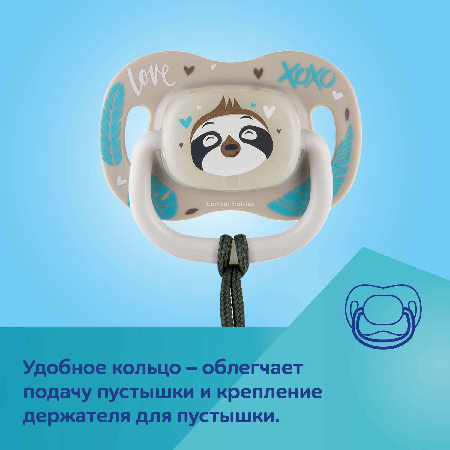 Пустышка Canpol Babies силикон от 18 мес. 1 шт. - фото 8