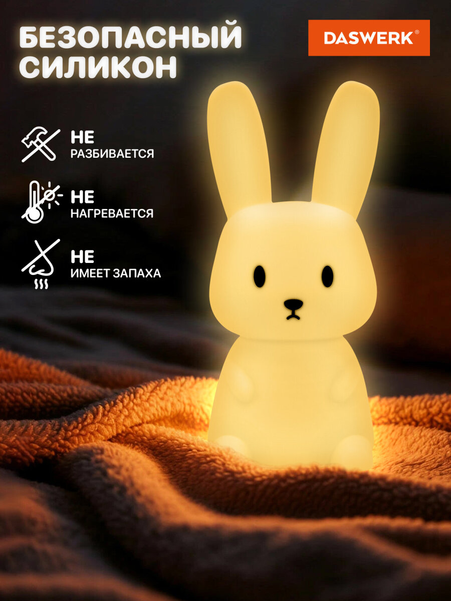 Игрушка ночник DASWERK Ушастый заяц - фото 2