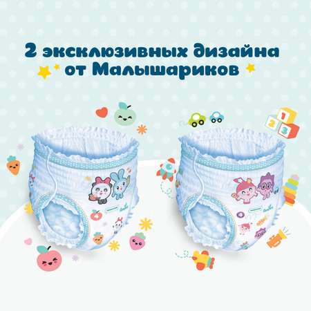 Трусики Pampers Pants 4 (9-15 кг) 54 шт.