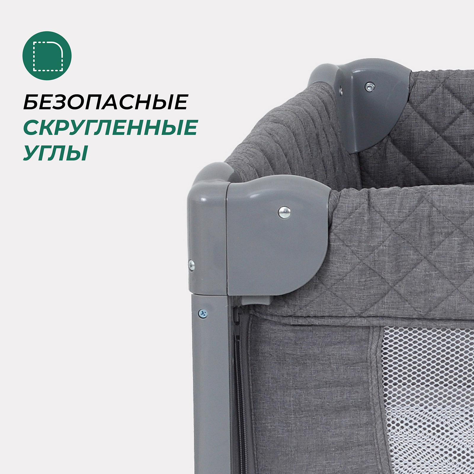 Манеж-кровать MOWbaby PLAY PLUS grey 4670078647481 - фото 7