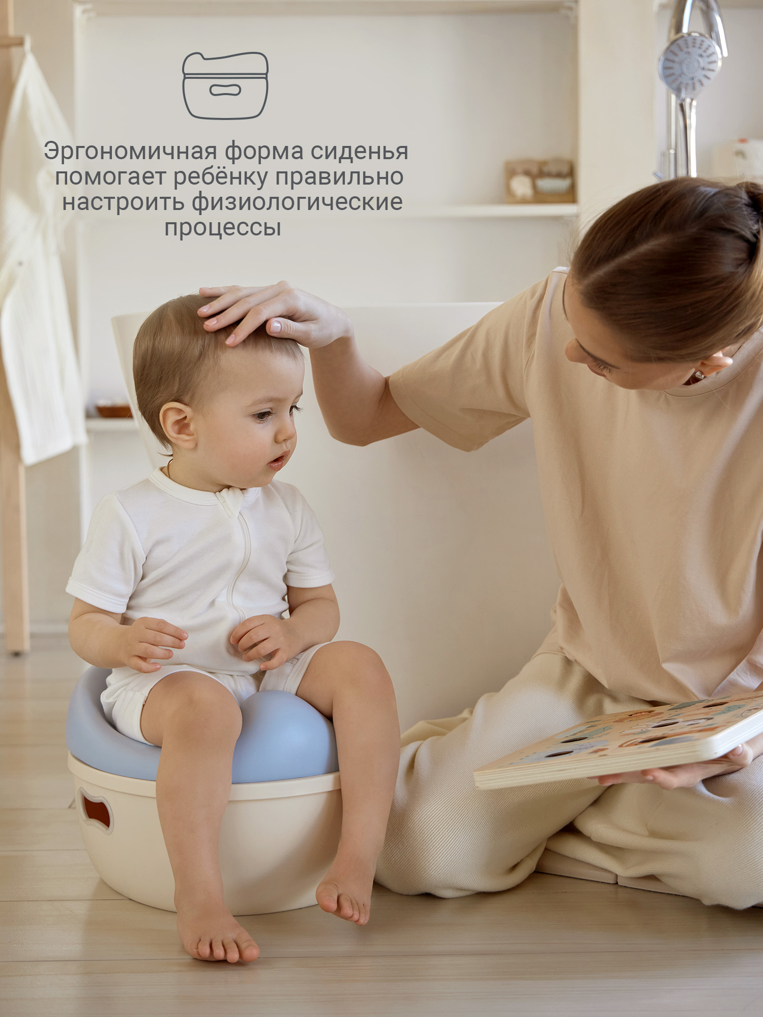 Горшок edda Небо стульчик голубой - фото 9