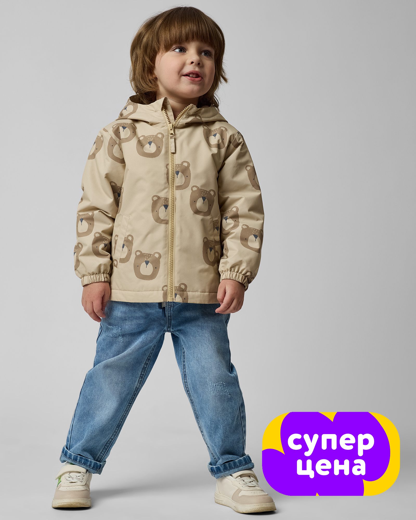 Куртка Baby Go S25BG1-BB01ib-L2 - фото 1