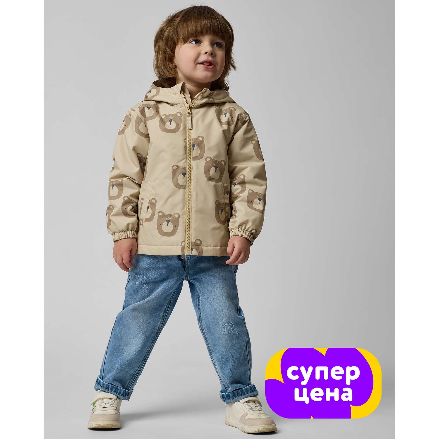 Куртка Baby Go S25BG1-BB01ib-L2 - фото 1