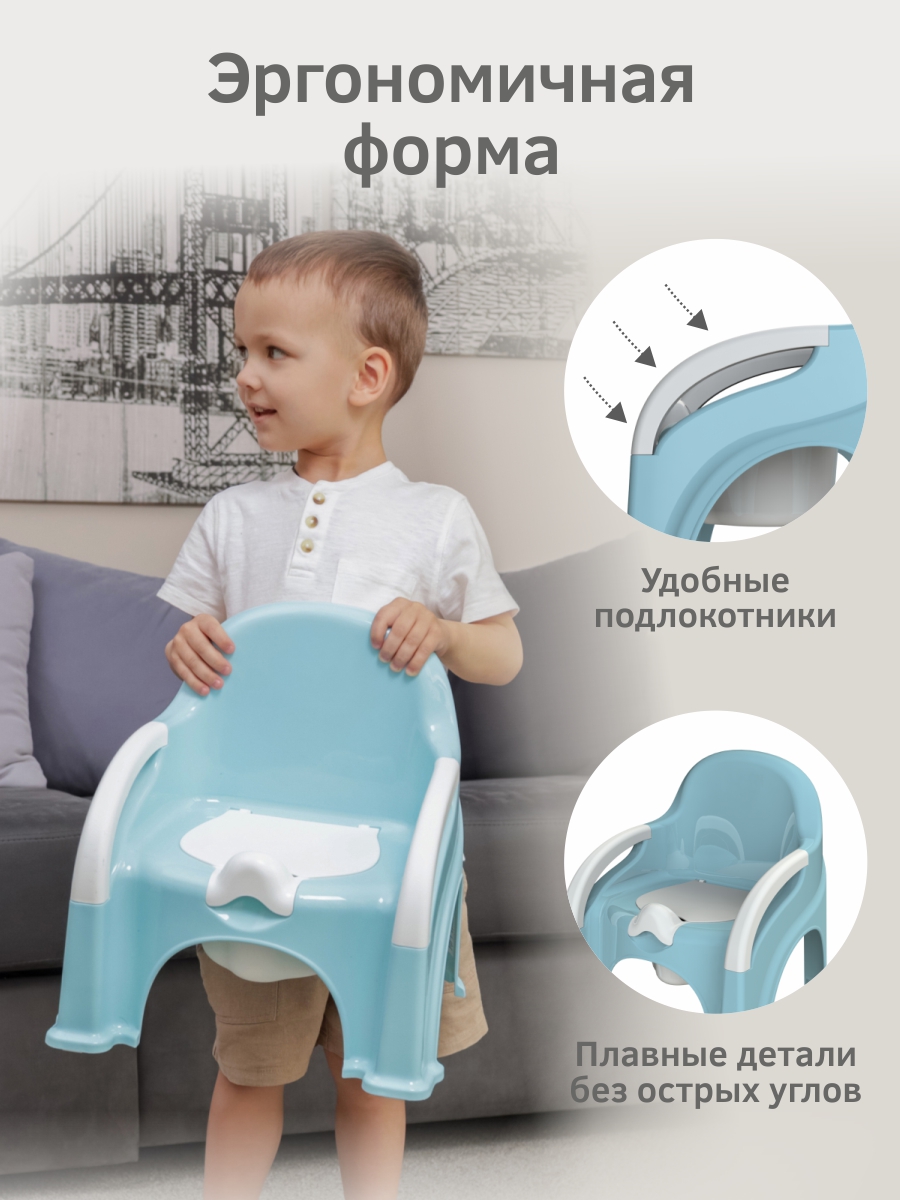 Горшок KidPlast Primo голубой - фото 3
