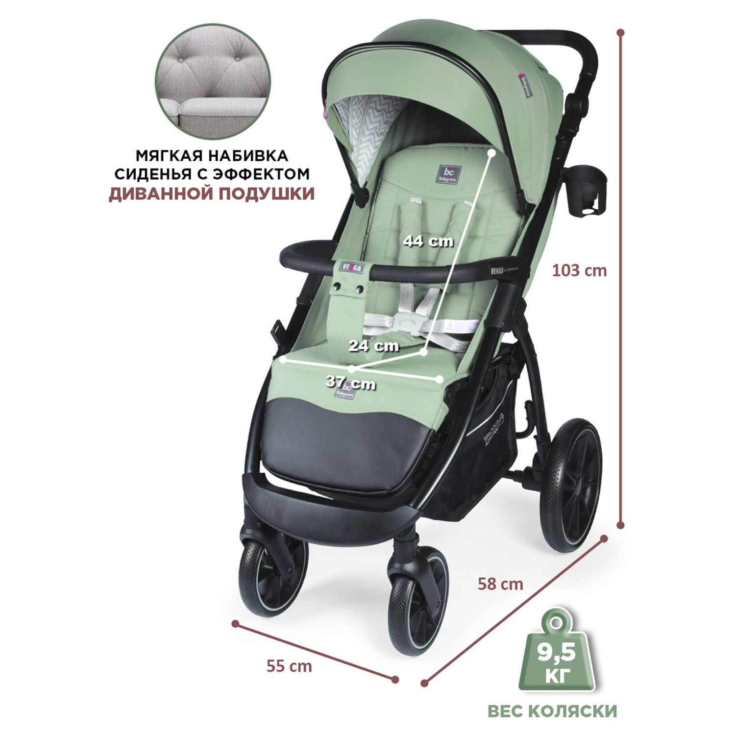 Коляска прогулочная BabyCare Venga Оливковый - фото 9